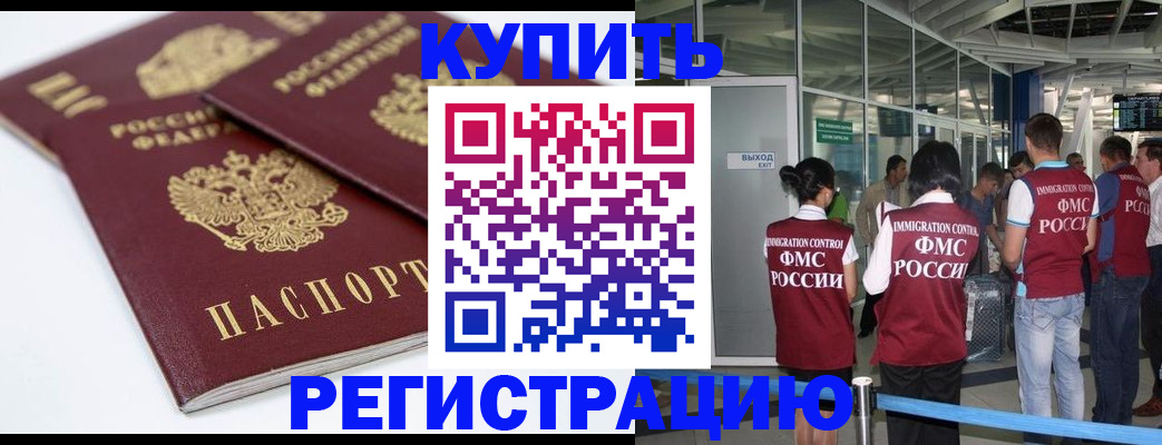 миграционный учет в Ярославской области