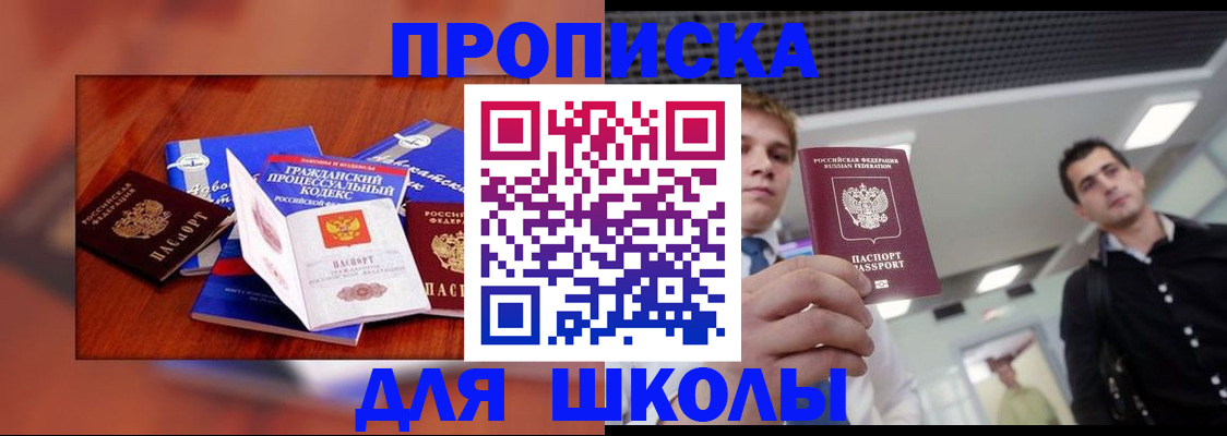 временная регистрация адрес в Ярославской области