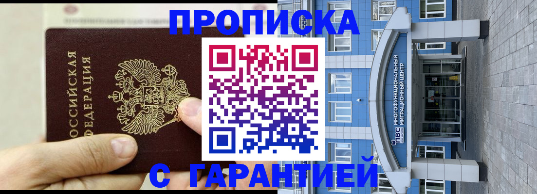 найти адрес прописки в Ярославской области